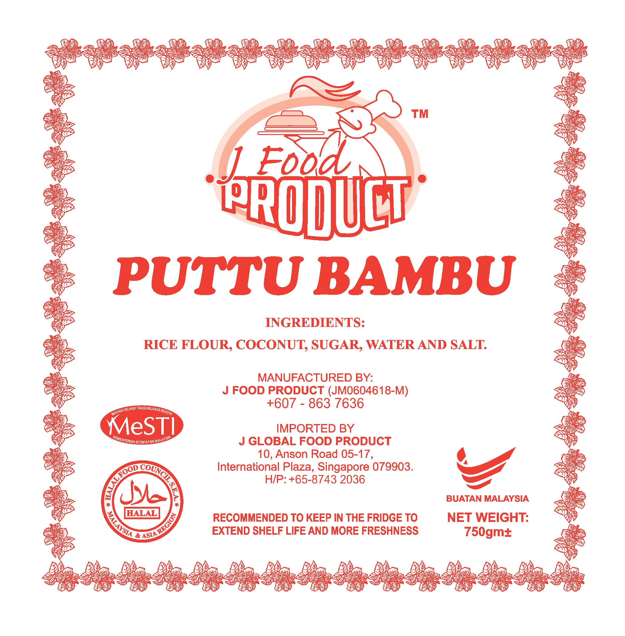 PUTTU
